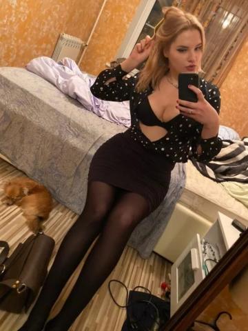 Амелия